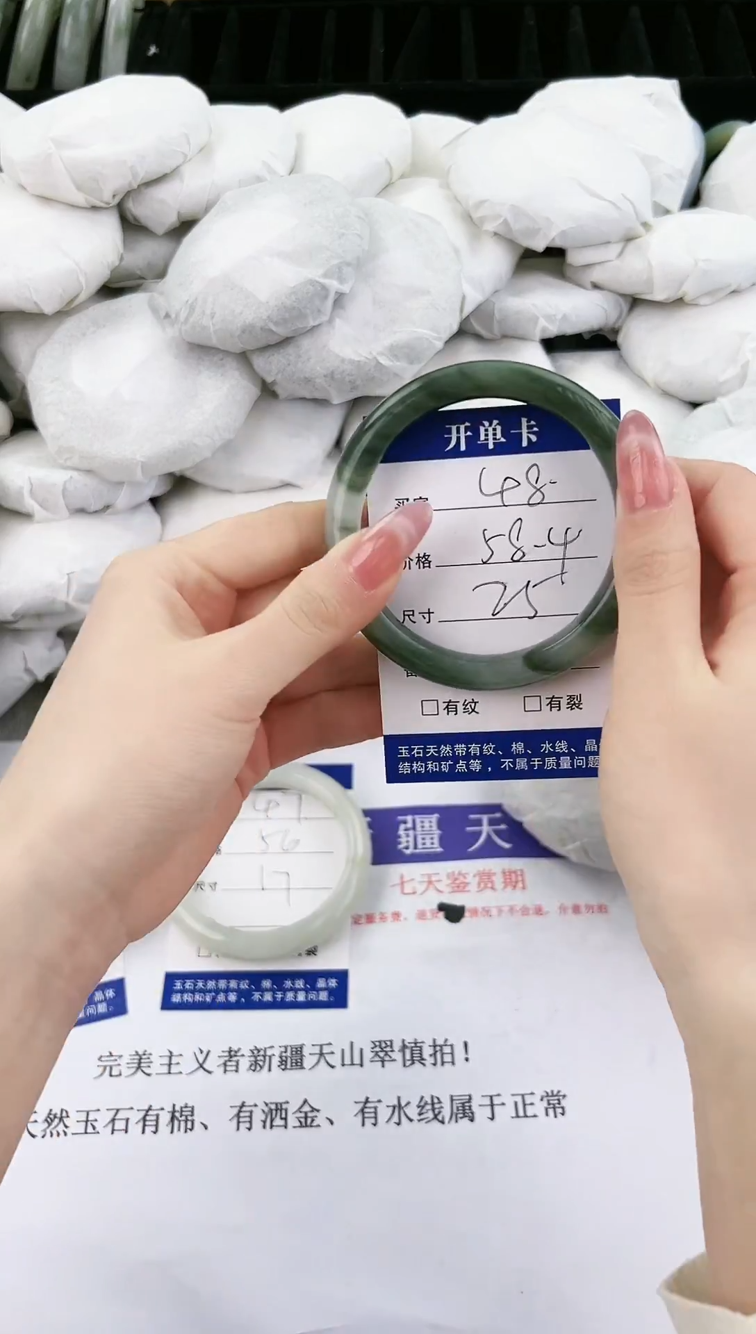 未镶嵌手镯石英质玉48