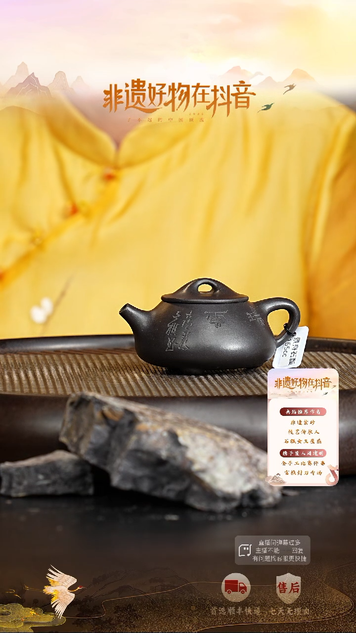 茶壶紫砂65 宜兴紫砂茶壶