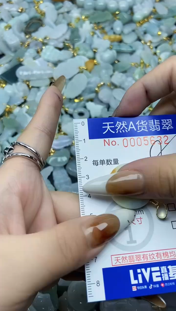 【闪购商品】翡翠颈饰未镶嵌天然A货翡翠