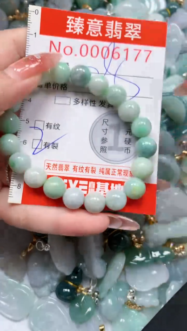 翡翠未镶嵌吊坠(不含链)6177