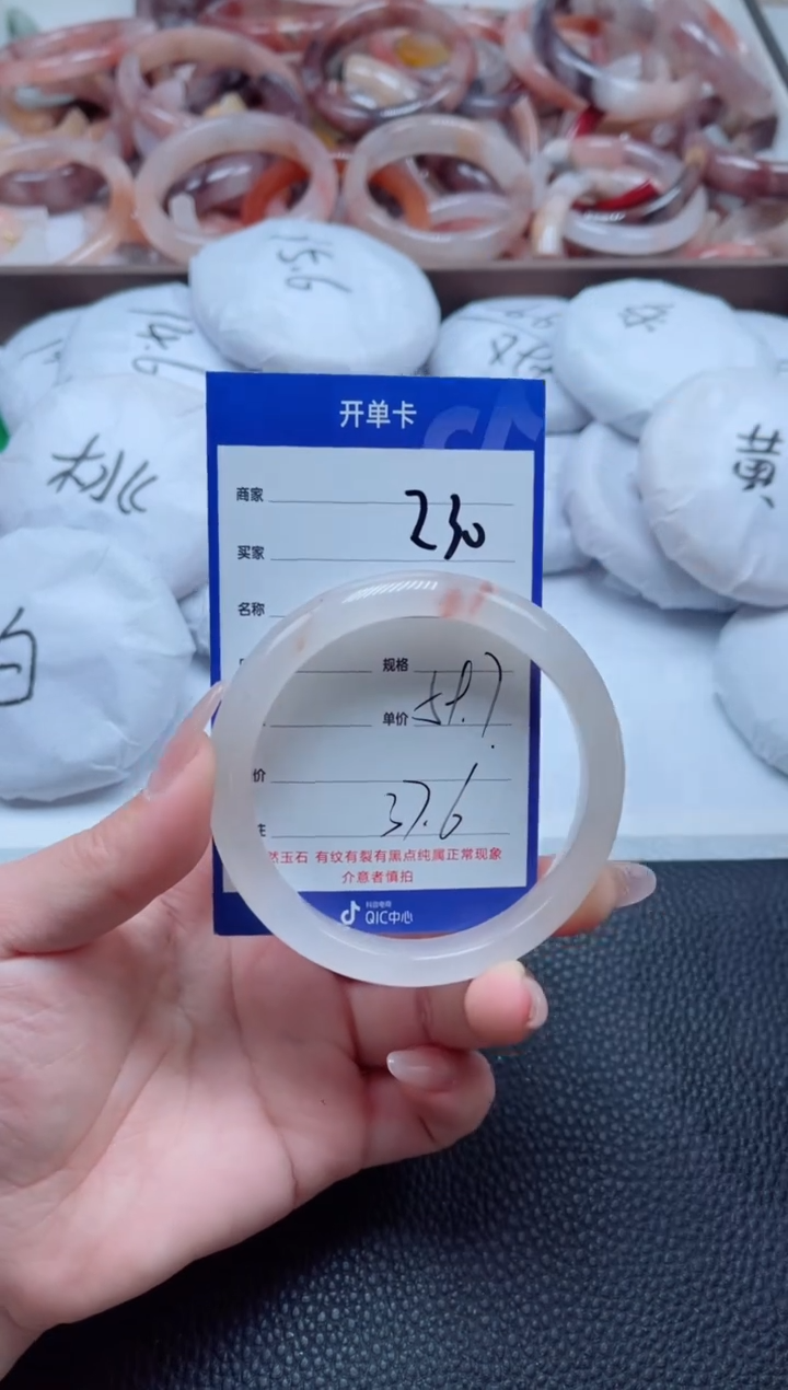 【闪购商品】石英质玉手镯未镶嵌230-59