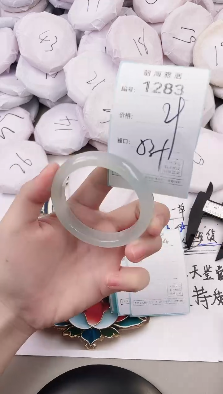 玛瑙/玉髓手镯未镶嵌1283