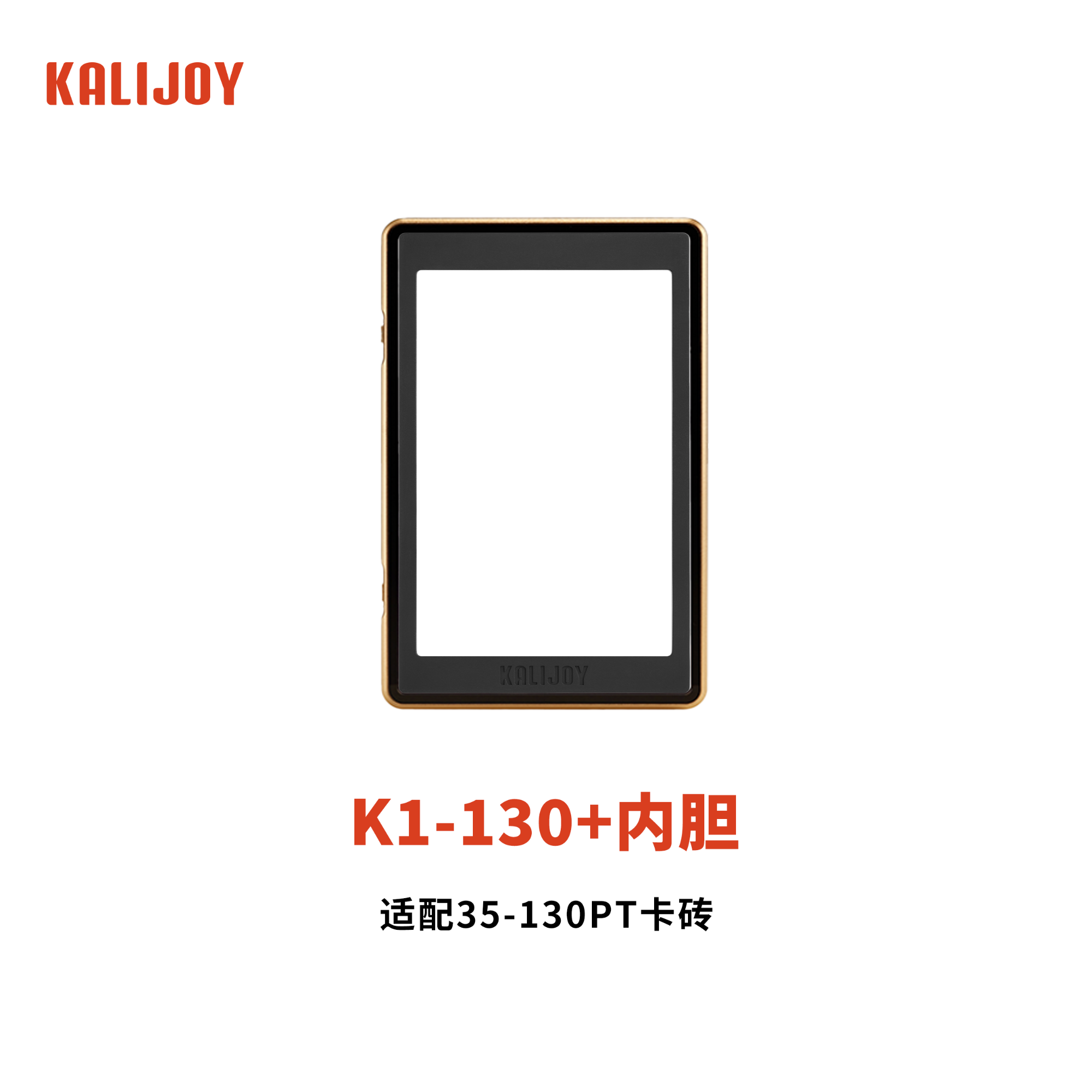 KALIJOY【非评级卡】支持”35-360pt卡砖“ 球星卡双面 防蓝光 防刮划