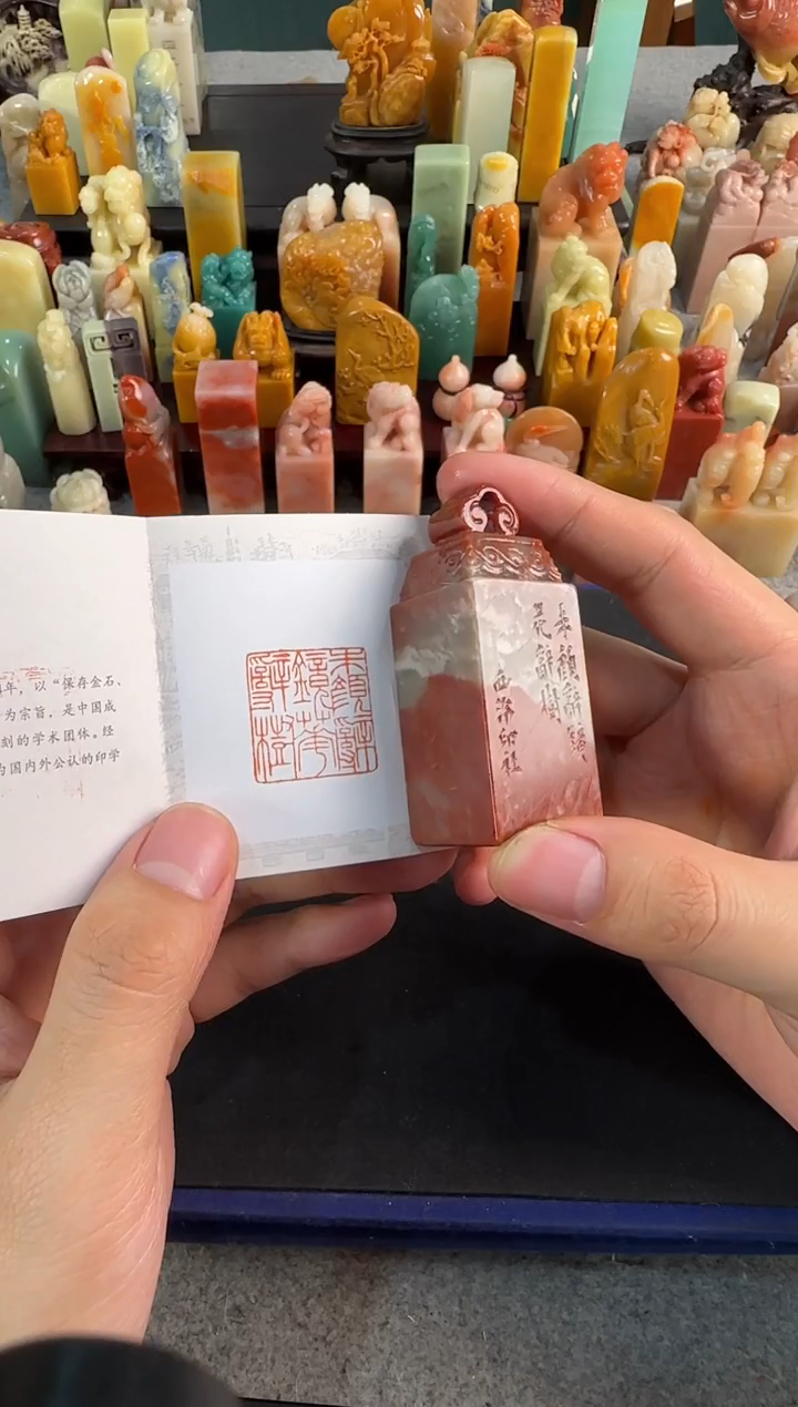 【闪购商品】昌化石印石编号编号1908