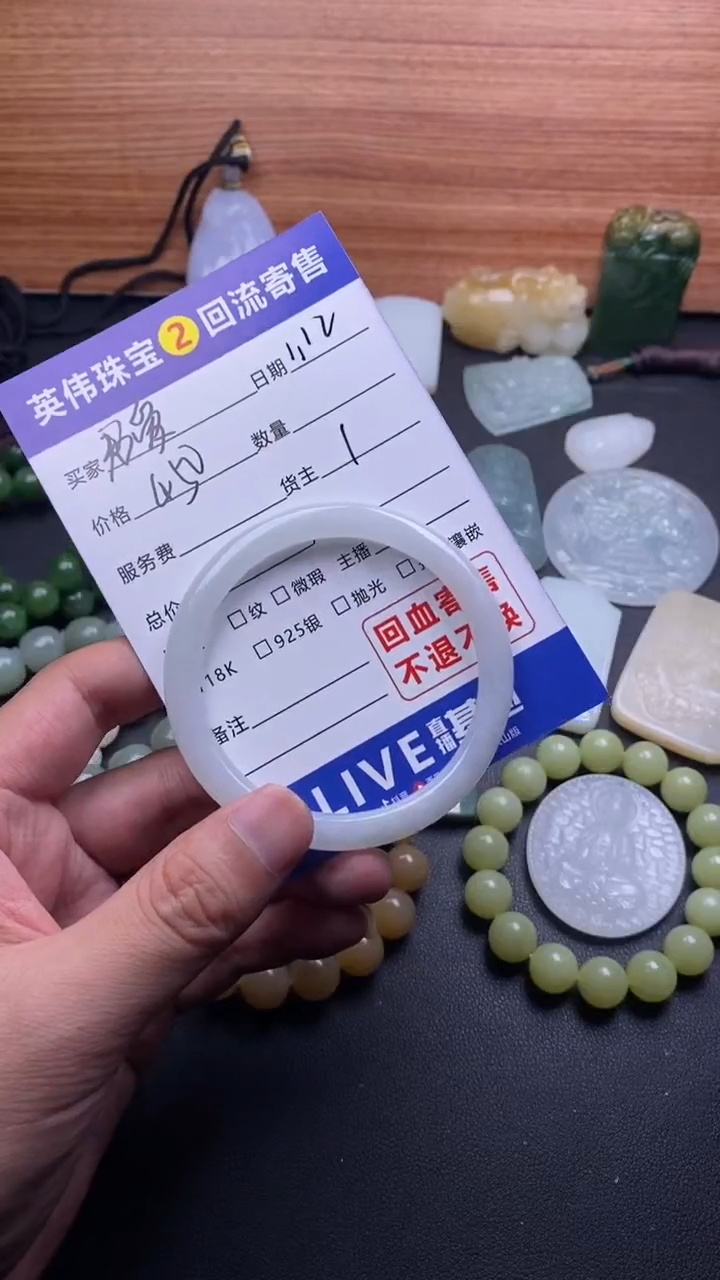 【闪购商品】翡翠手镯未镶嵌蓝