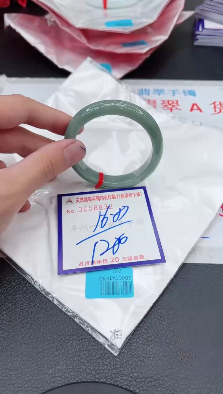 【闪购商品】翡翠手镯未镶嵌11111111111111