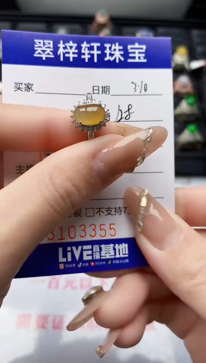 【闪购商品】翡翠戒指银S925镶嵌/3355