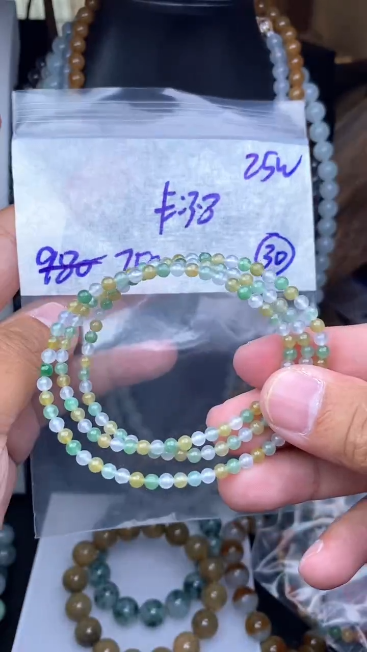 【闪购商品】定制翡翠未镶嵌毛货需精细抛光拍一发一