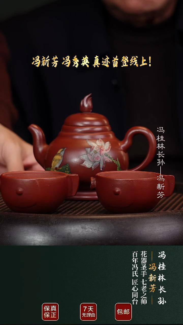茶壶紫砂FXF32荷趣壶清水泥220cc