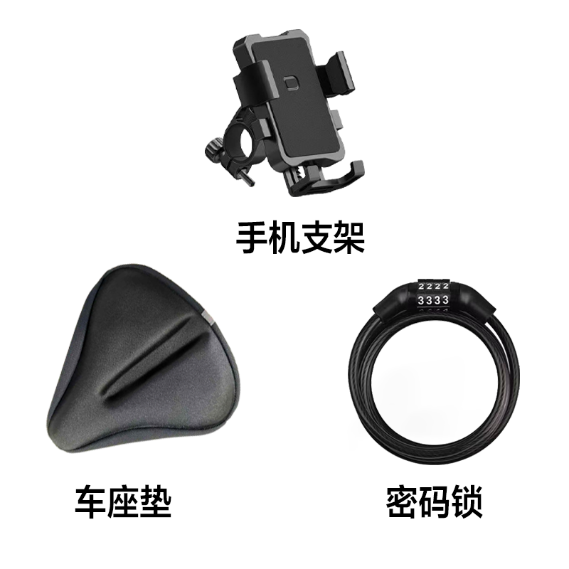 自行车通用手机支架舒适车坐垫高级密码锁