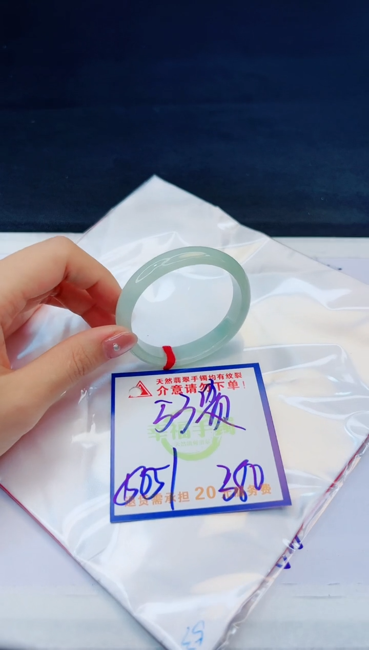 【闪购商品】翡翠手镯未镶嵌，质检证书图片色彩偏黑白