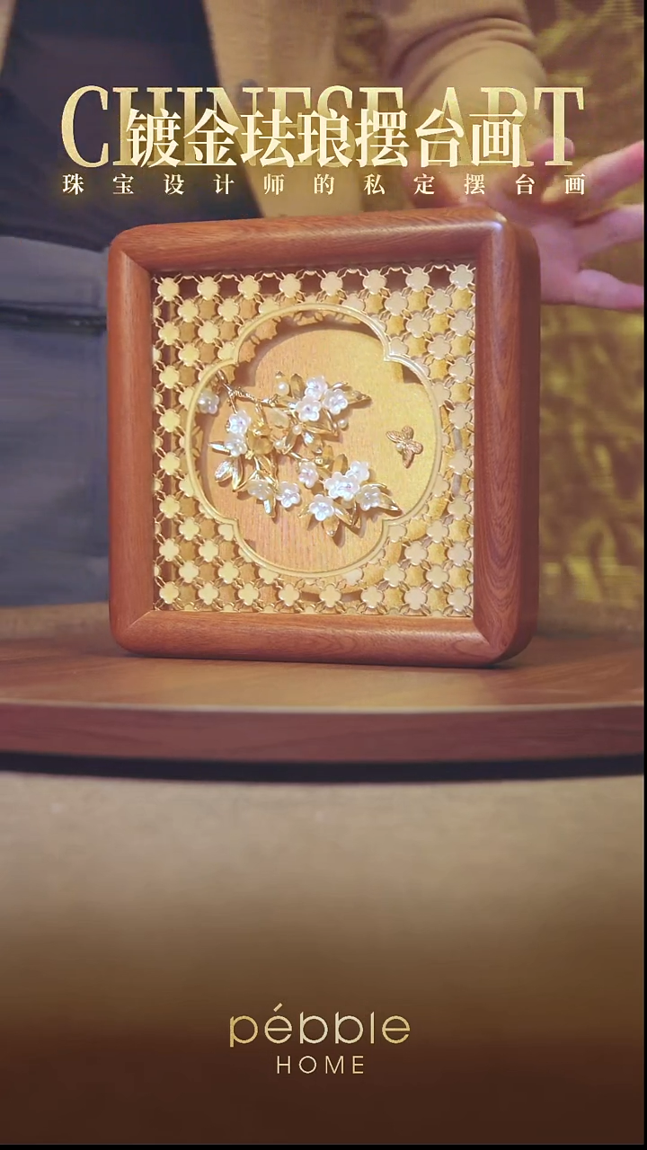 1802国风立体摆台