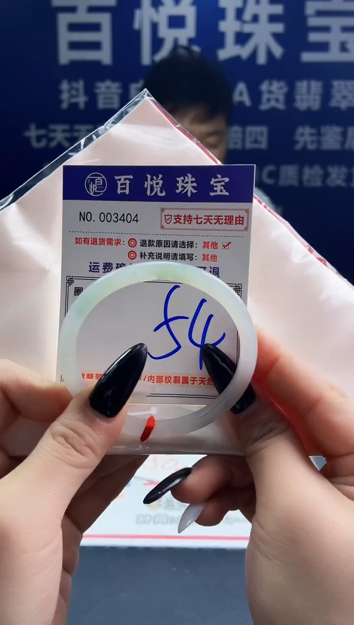 未镶嵌手镯翡翠叮当镯公主镯