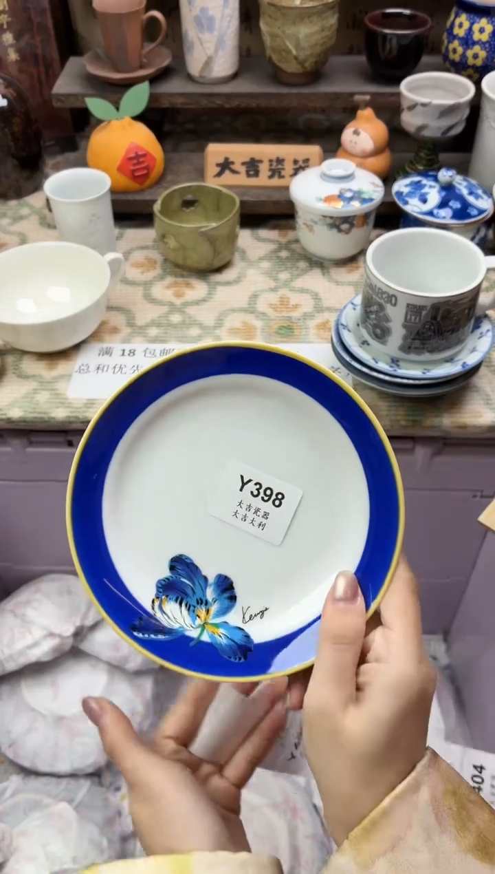 瓷器用****8   Y398 