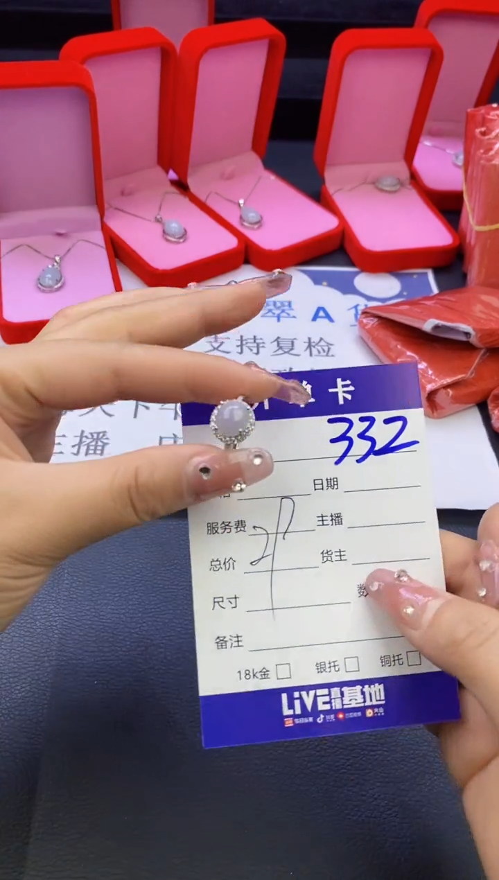 【闪购商品】翡翠手镯未镶嵌天然缅甸翡翠戒指