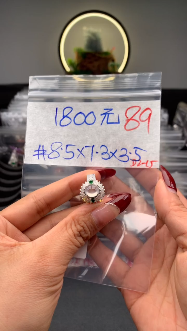 【闪购商品】定制翡翠未镶嵌毛货需精细抛光拍一发一