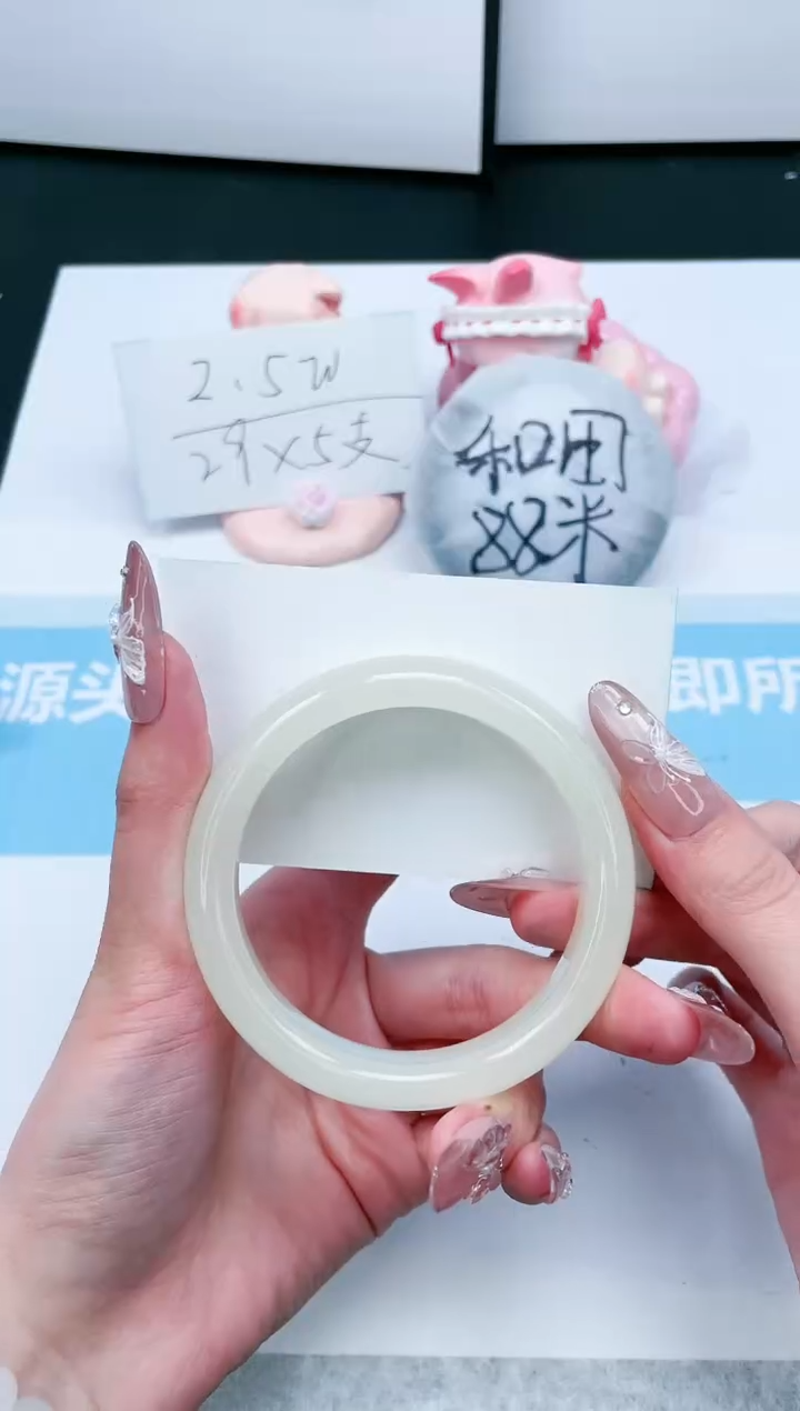 【闪购商品】石英质玉手镯未镶嵌382-57.8