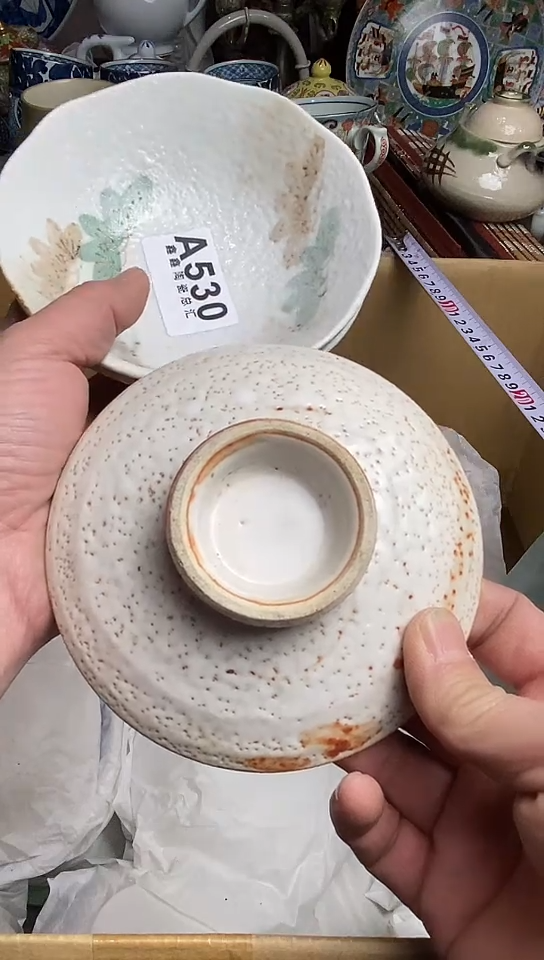 【闪购商品】666666666666  530