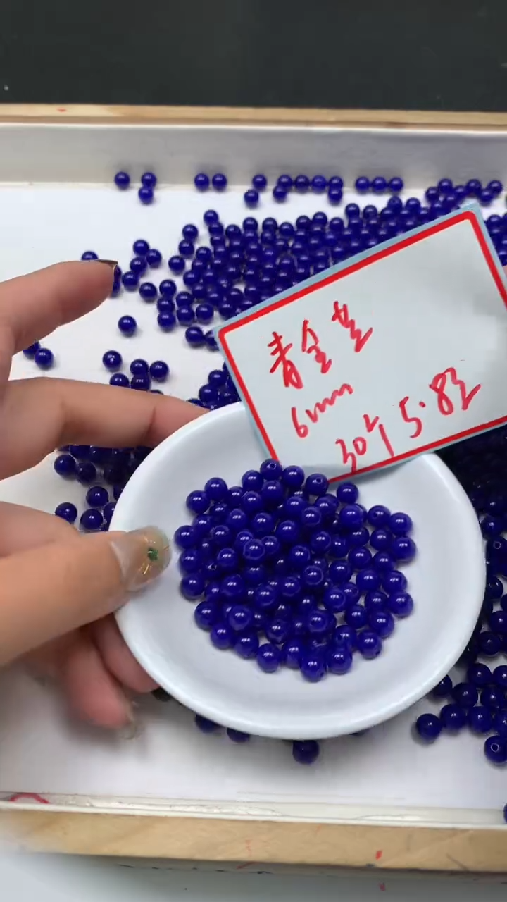 未镶嵌散珠玛瑙/玉髓A1901 青金蓝玛瑙6mm30个5.8元