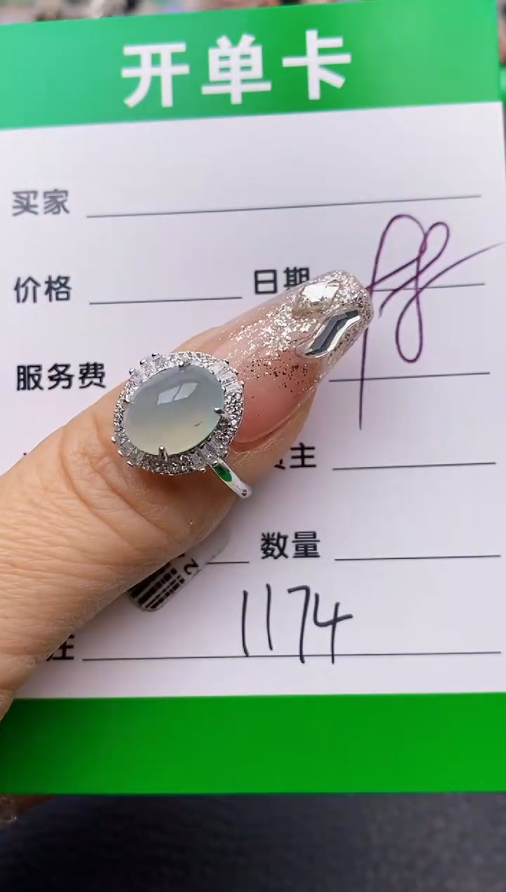 【闪购商品】翡翠戒指银S925镶嵌1174