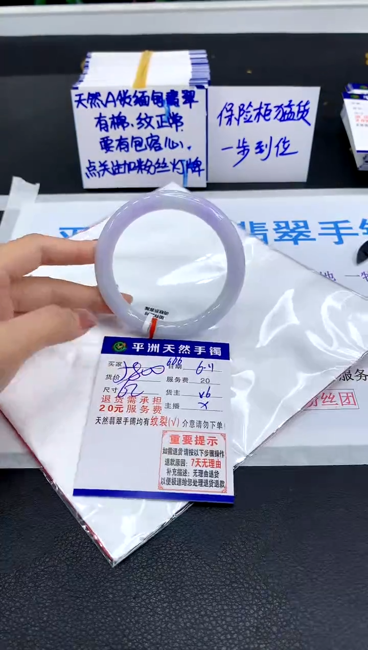 翡翠手镯未镶嵌111111111111111111