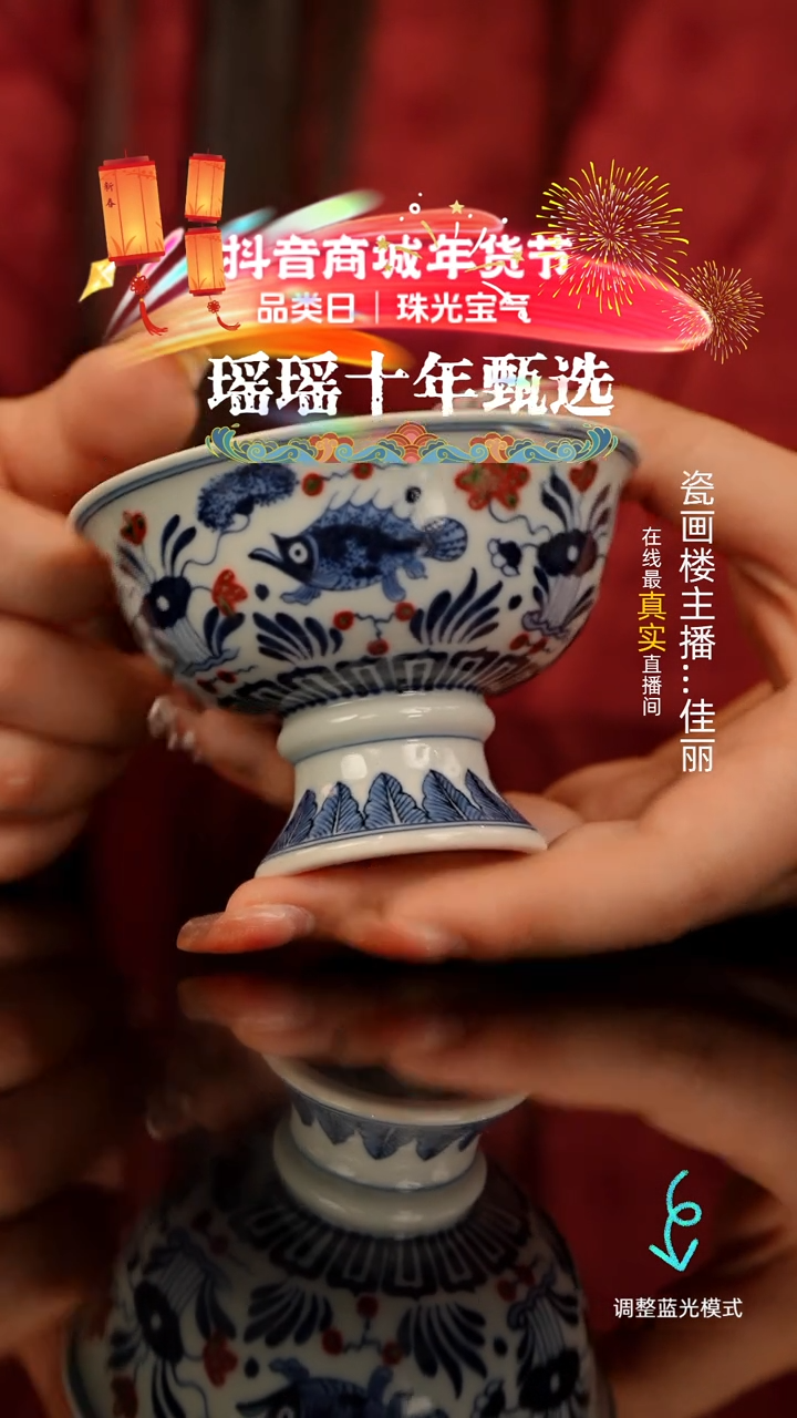 【闪购商品】瓷片瓷瓷瓷瓷瓷瓷瓷瓷大