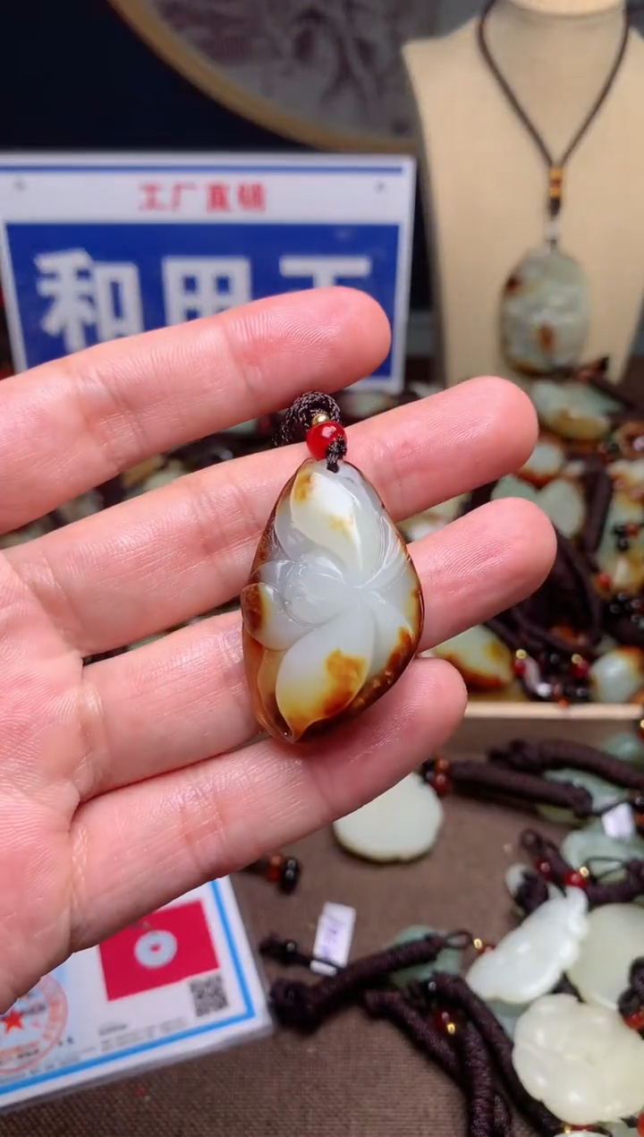 【闪购商品】和田玉颈饰未镶嵌1