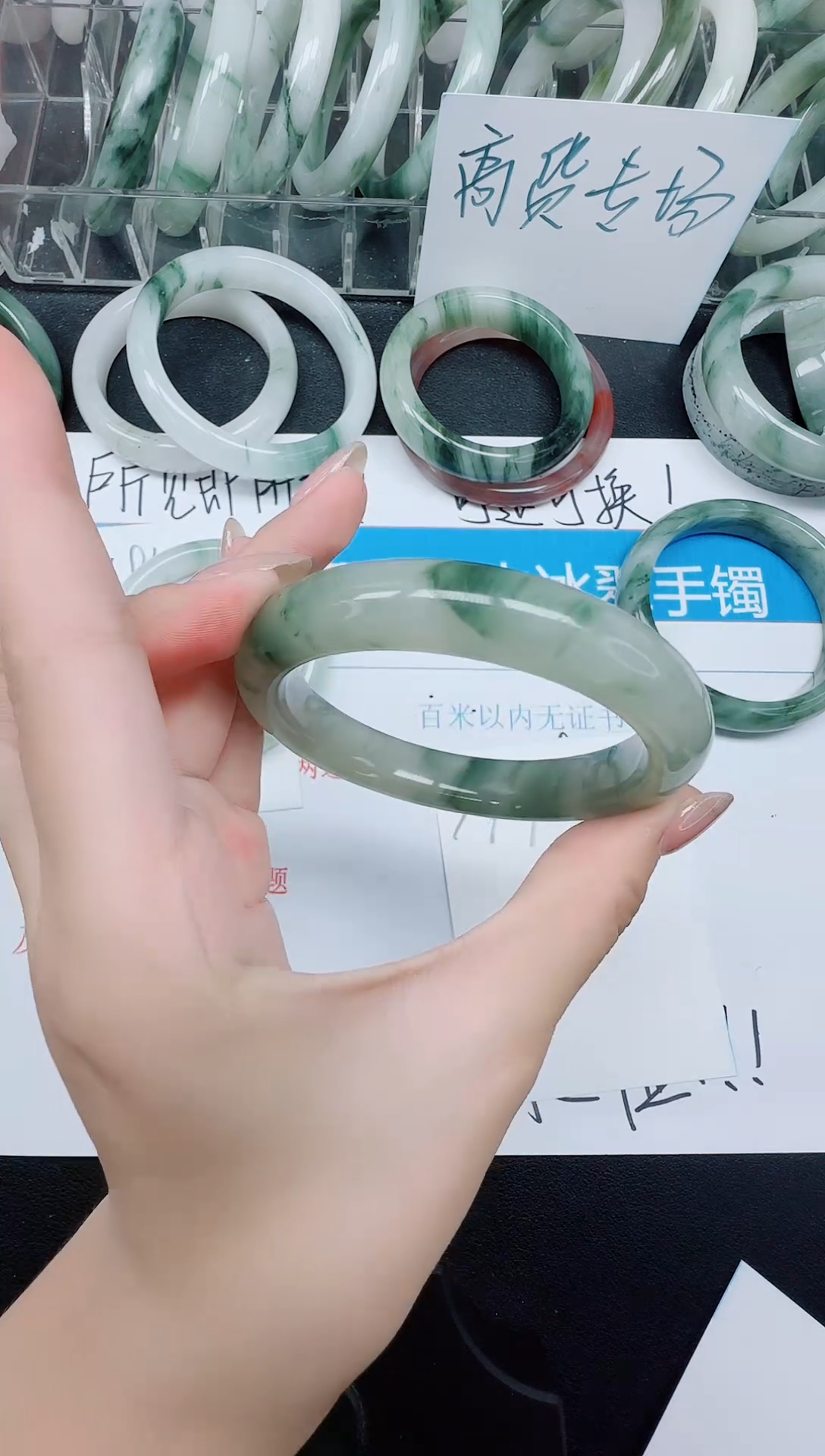 未镶嵌手镯石英质玉197/58.3