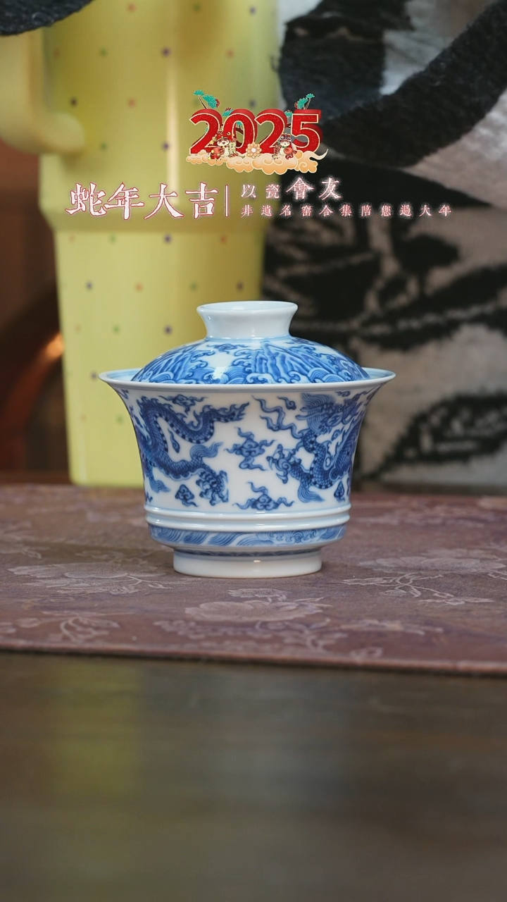 【闪购商品】杯望月怀古双龙马蹄盖碗