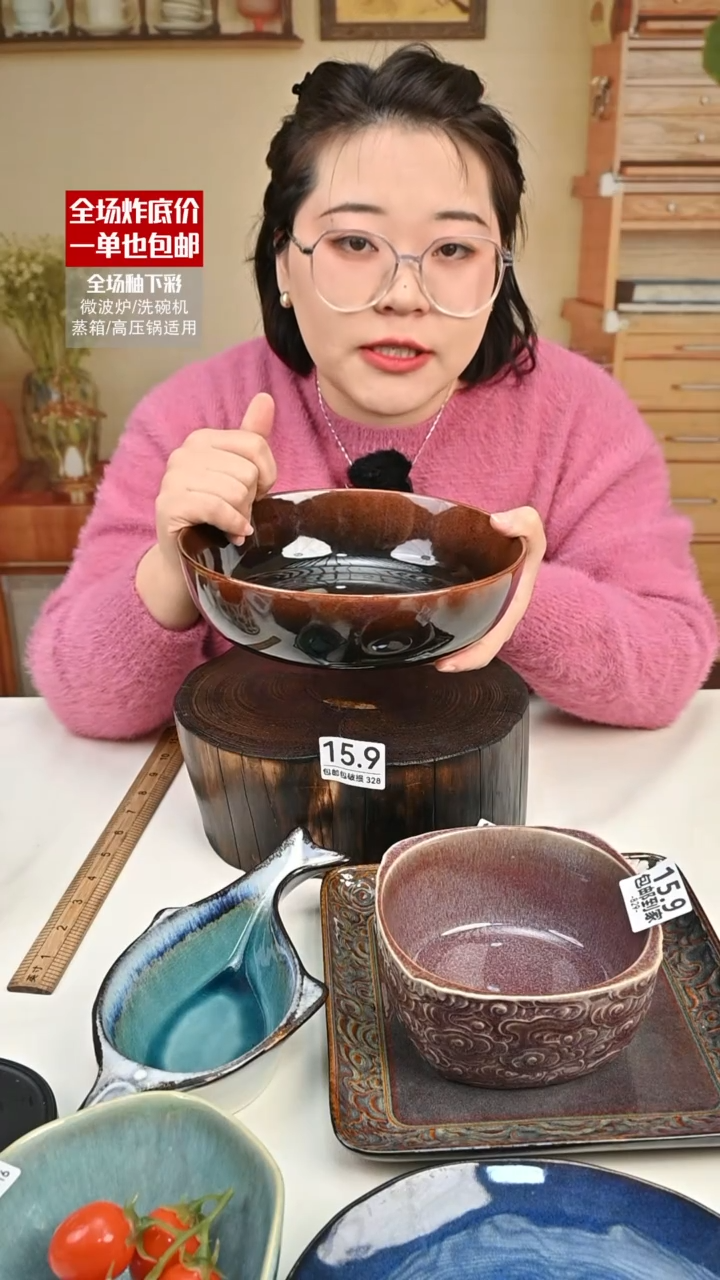 【闪购商品】瓷【外贸捡漏】盘子（默认微瑕）