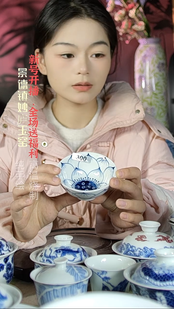 盘陶妙庐玉窑普洱杯300