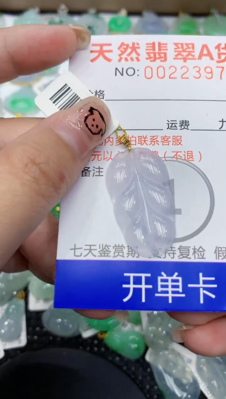 翡翠18K金镶嵌颈饰111111111111