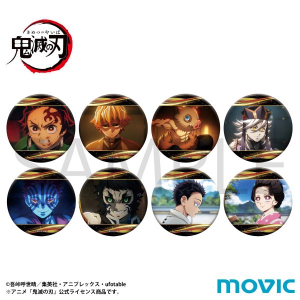 【鬼灭之刃】jf吧唧 日谷盲抽