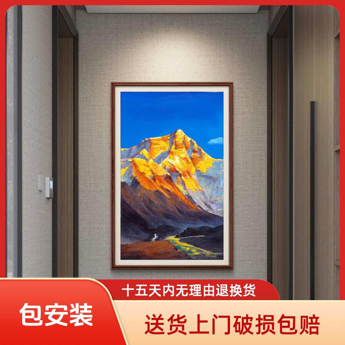 周秋发珠穆朗玛峰原创油画肌理办公室会议室客厅玄关沙发装饰挂画