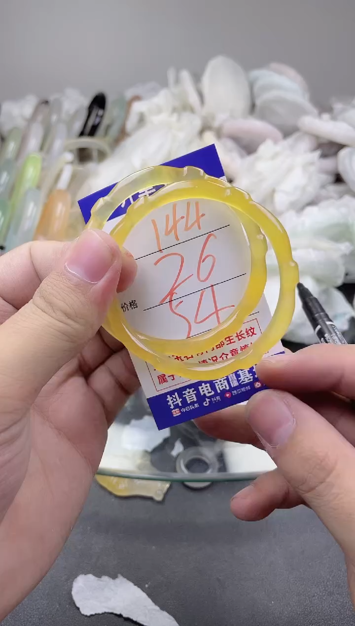 玛瑙/玉髓手镯未镶嵌144