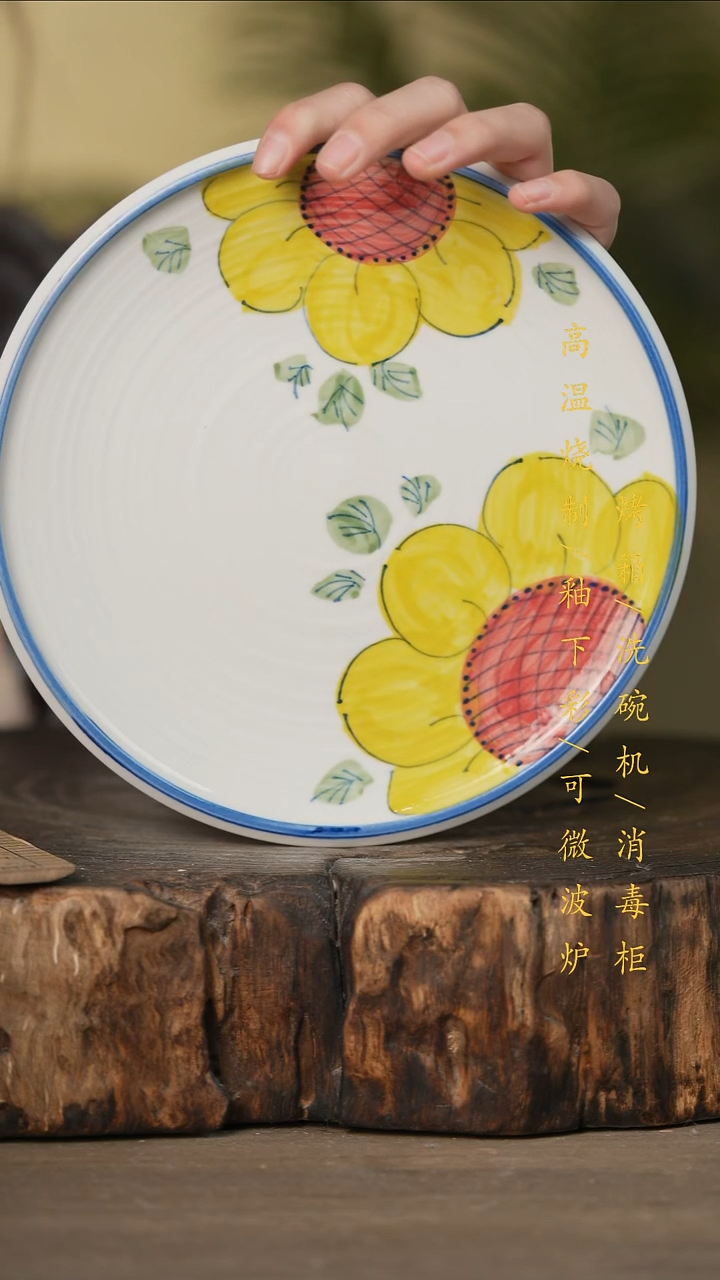 瓷片景德镇高温釉下彩可微波烤箱洗碗机