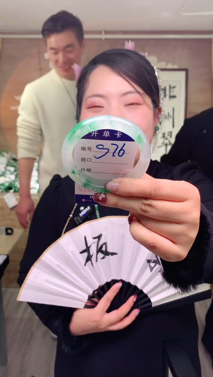 【闪购商品】石英质玉手镯未镶嵌云之玉工厂 序号 76