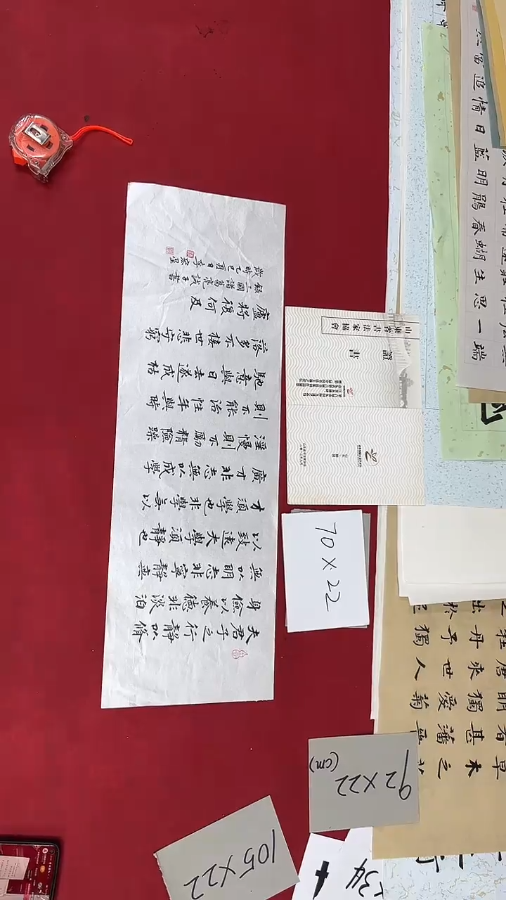 书法李宏星老师书法作品008