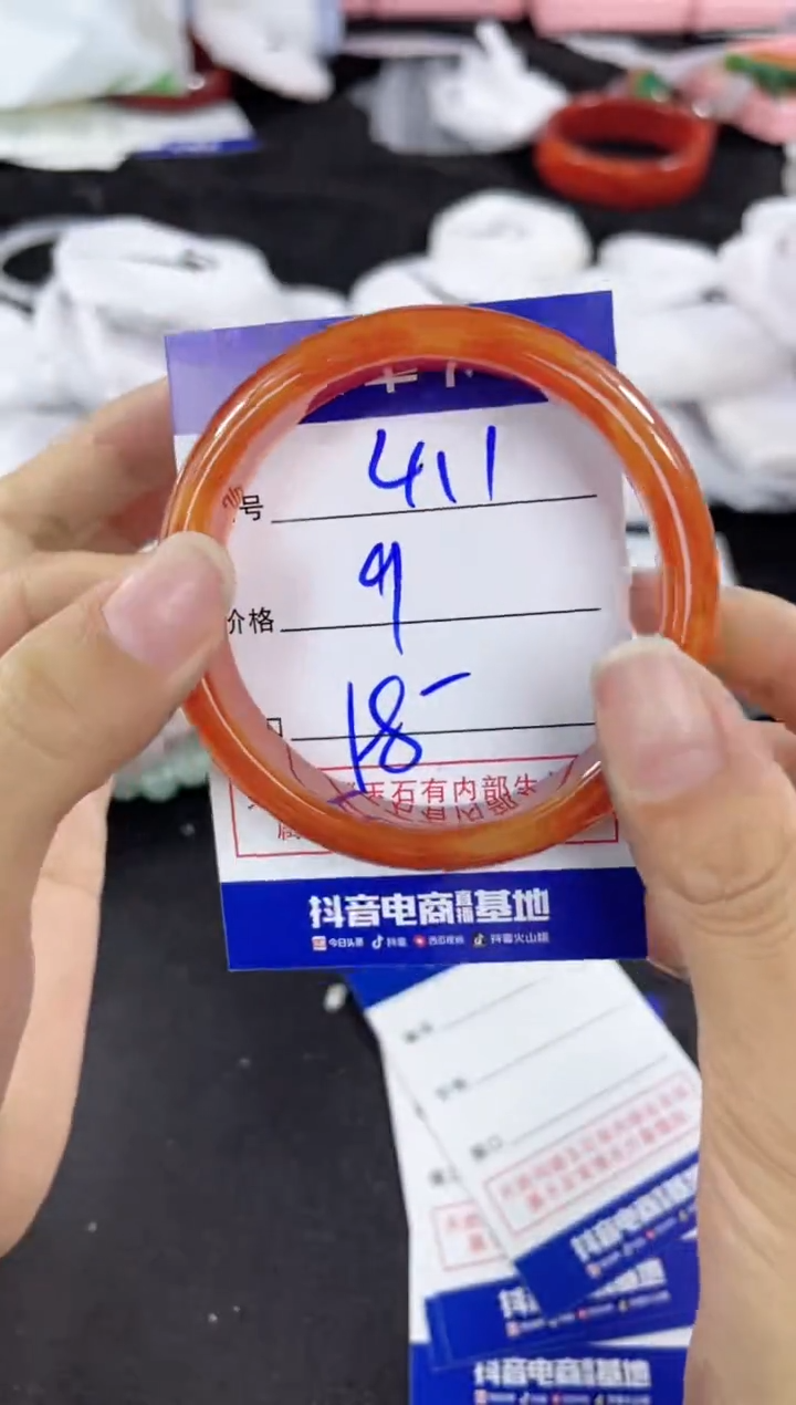 玛瑙/玉髓手镯未镶嵌411