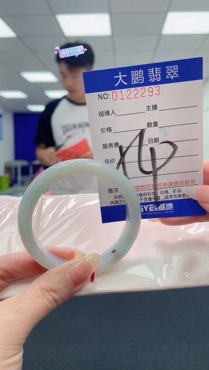 翡翠未镶嵌手镯AAAAAAAAAA