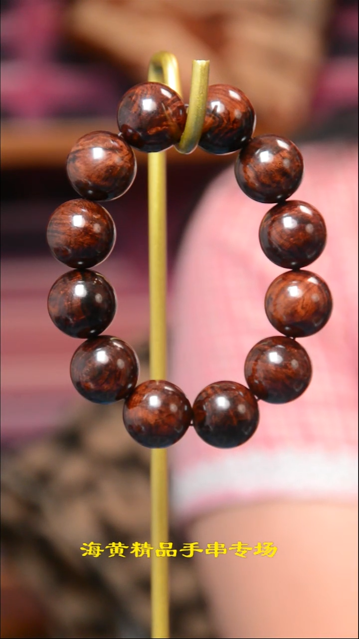 手串/手链黄花梨/降香黄檀 海南黄花梨20mm精品文玩手串