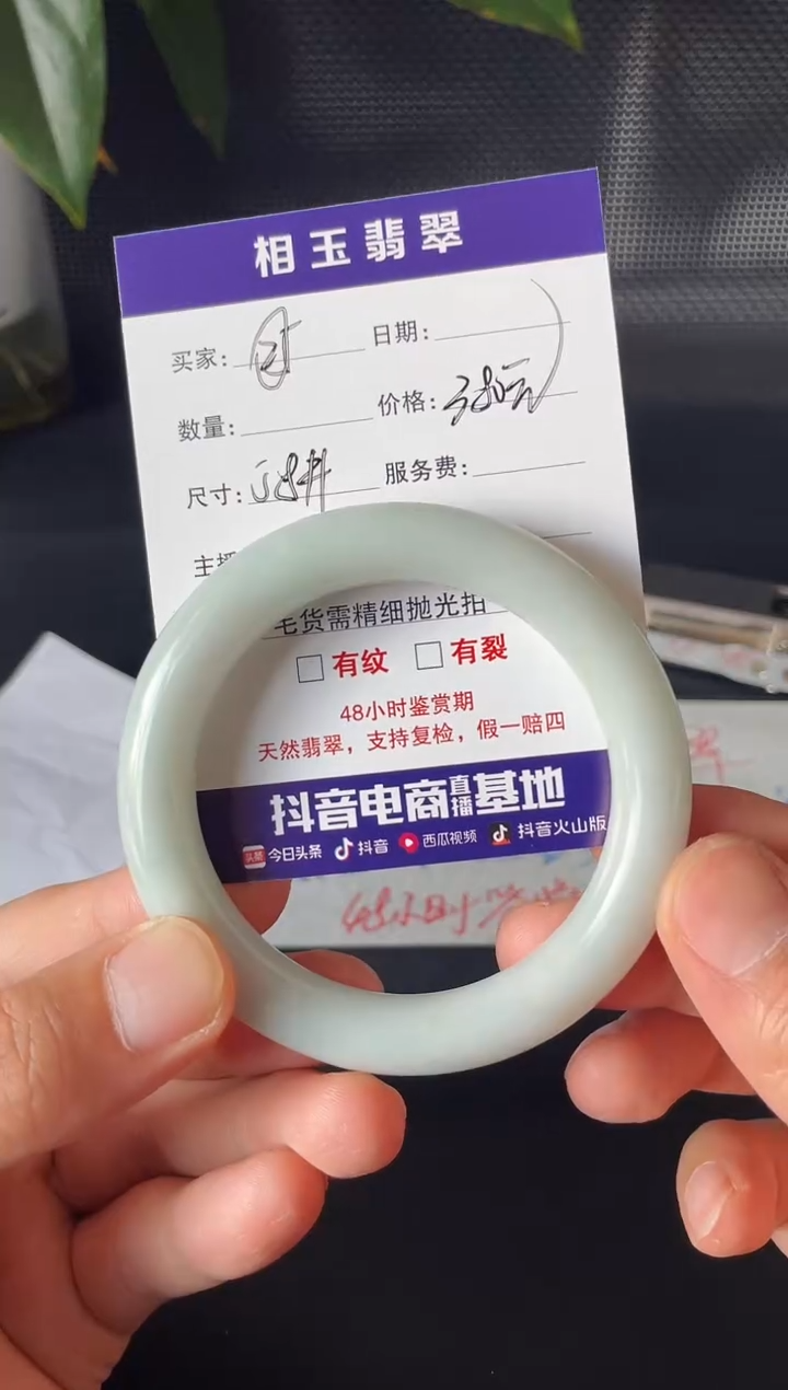 未镶嵌定制翡翠毛货需精细抛光定制拍一发一