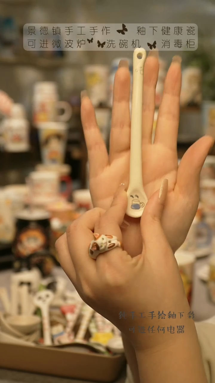 【闪购商品】杯陶瓷景德镇高温釉下彩@W1019