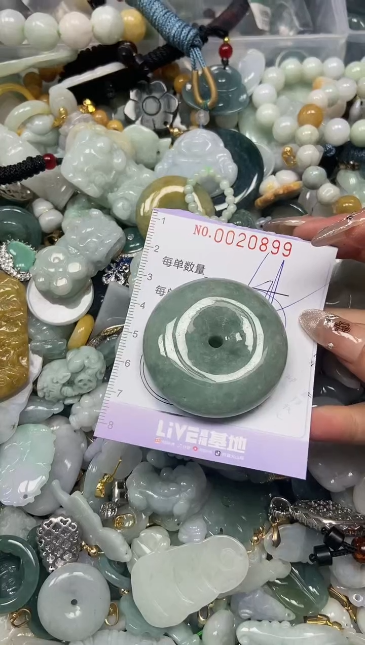 【闪购商品】翡翠颈饰未镶嵌闪购0020899