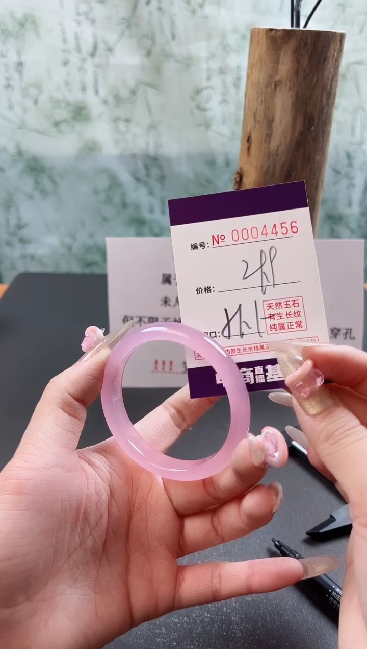 【闪购商品】玛瑙/玉髓手镯未镶嵌4456