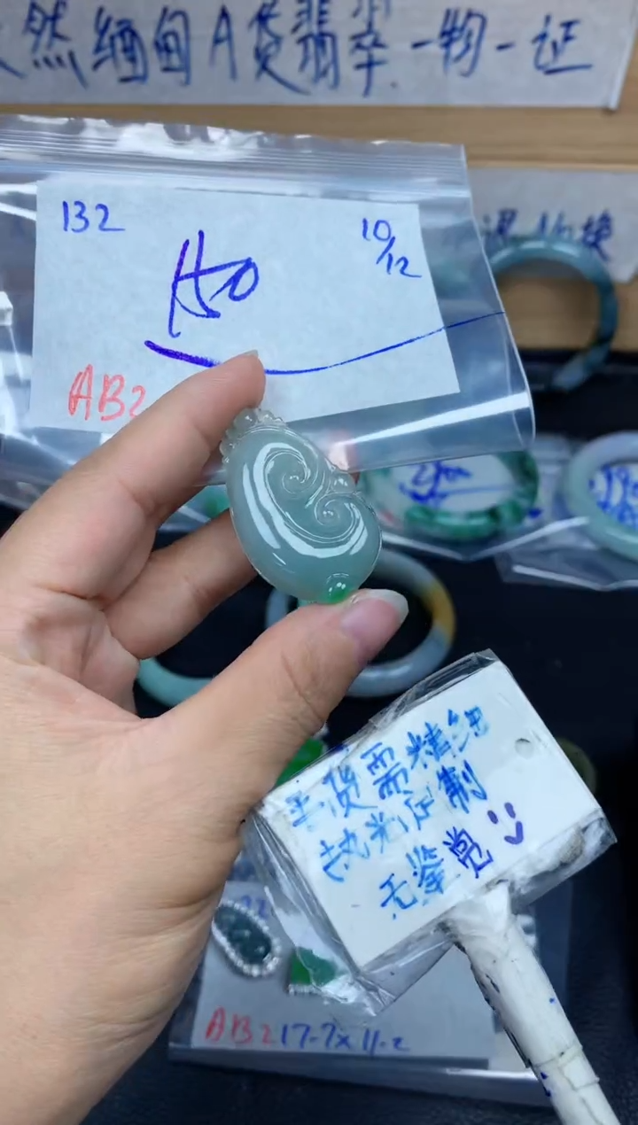 未镶嵌定制翡翠132毛货需精细抛光挂件多样性拍一发一