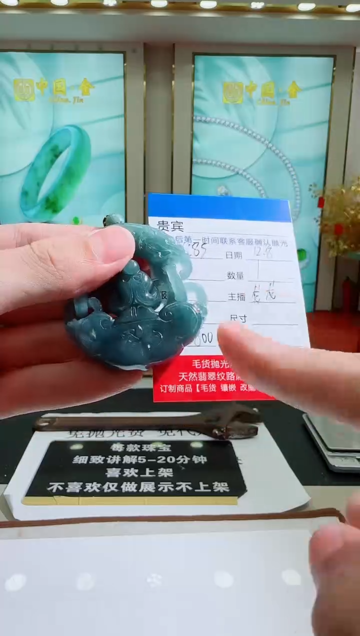 未镶嵌定制翡翠LL85翡翠吊坠-多样性发其一