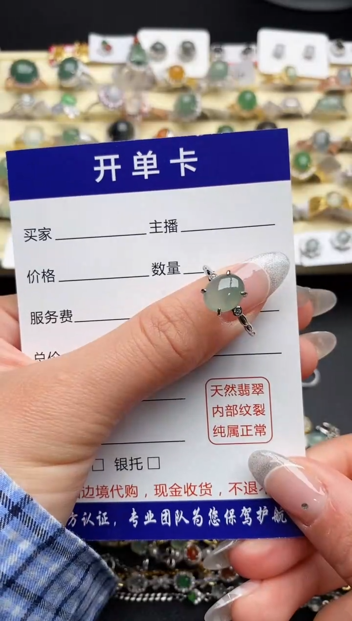 【闪购商品】翡翠戒指银S925镶嵌44444444+1