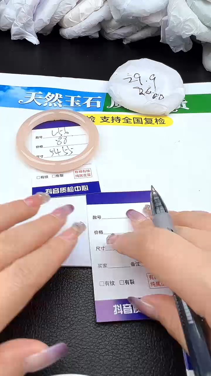 未镶嵌手镯石英质玉圈口 54 55