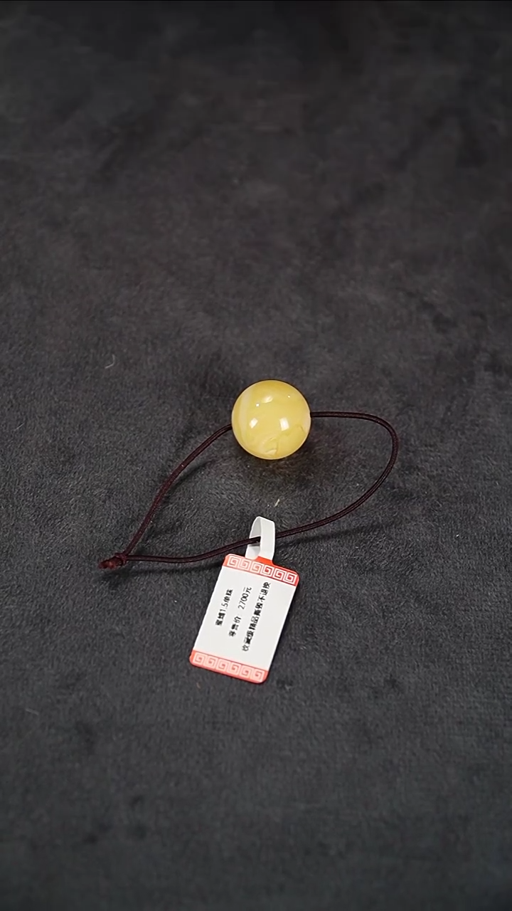 【闪购商品】蜜蜡裸石未镶嵌蜜蜡1.5单珠35012929